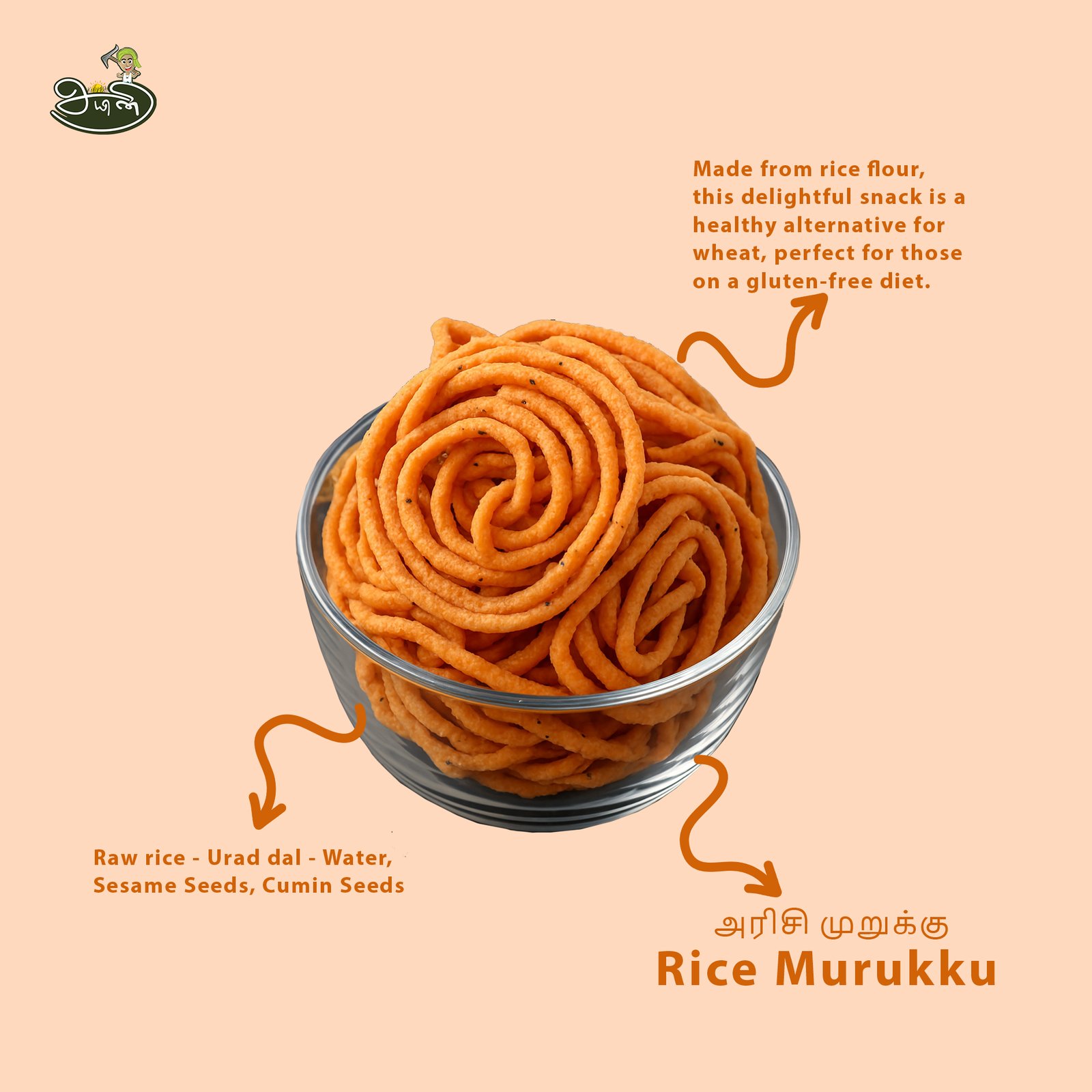 Rice Murukku / Arisi Murukku