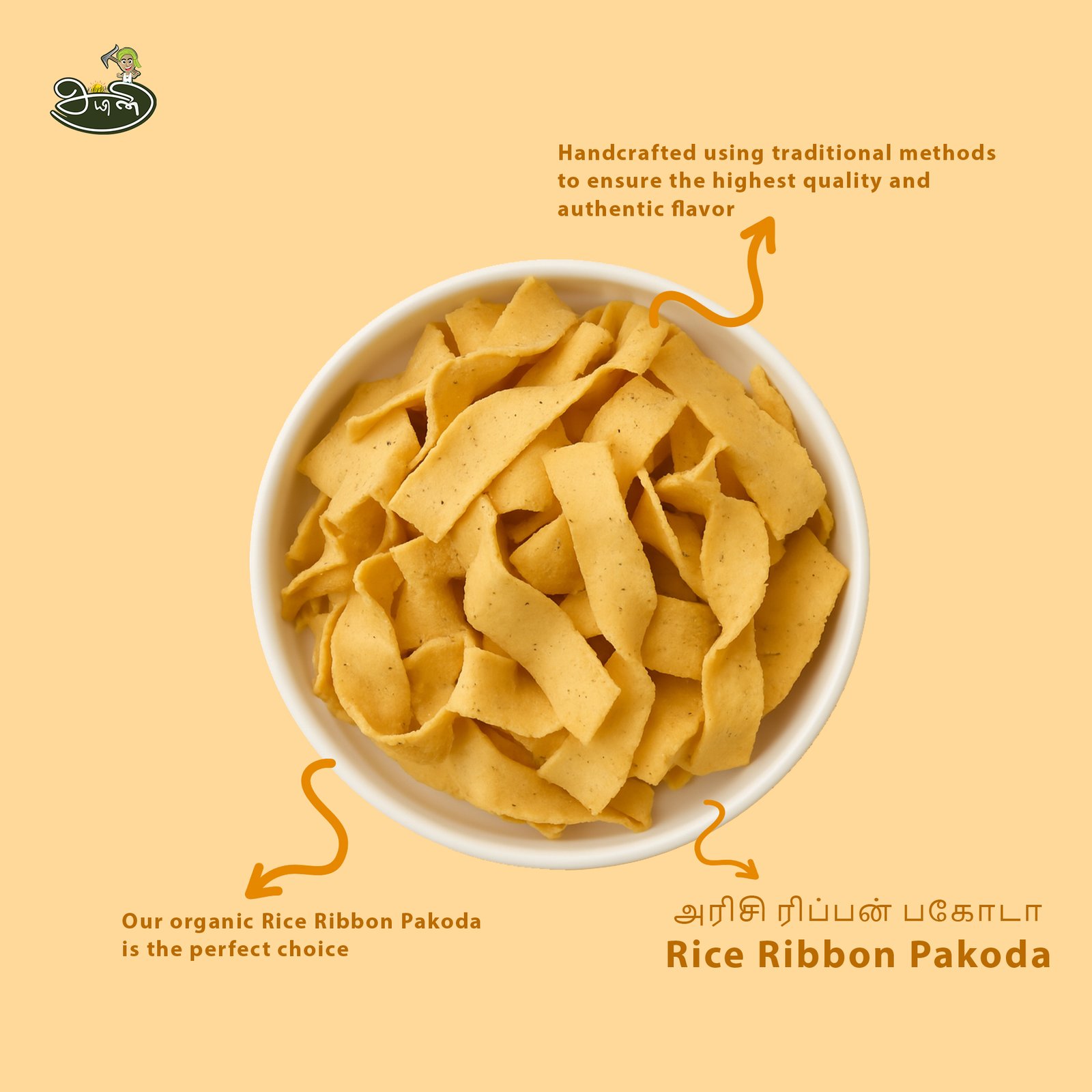 Rice Ribbon Pakoda / Arisi Ribbon Pakoda