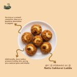 Jaggery Laddu / Nattu Sakkarai laddu