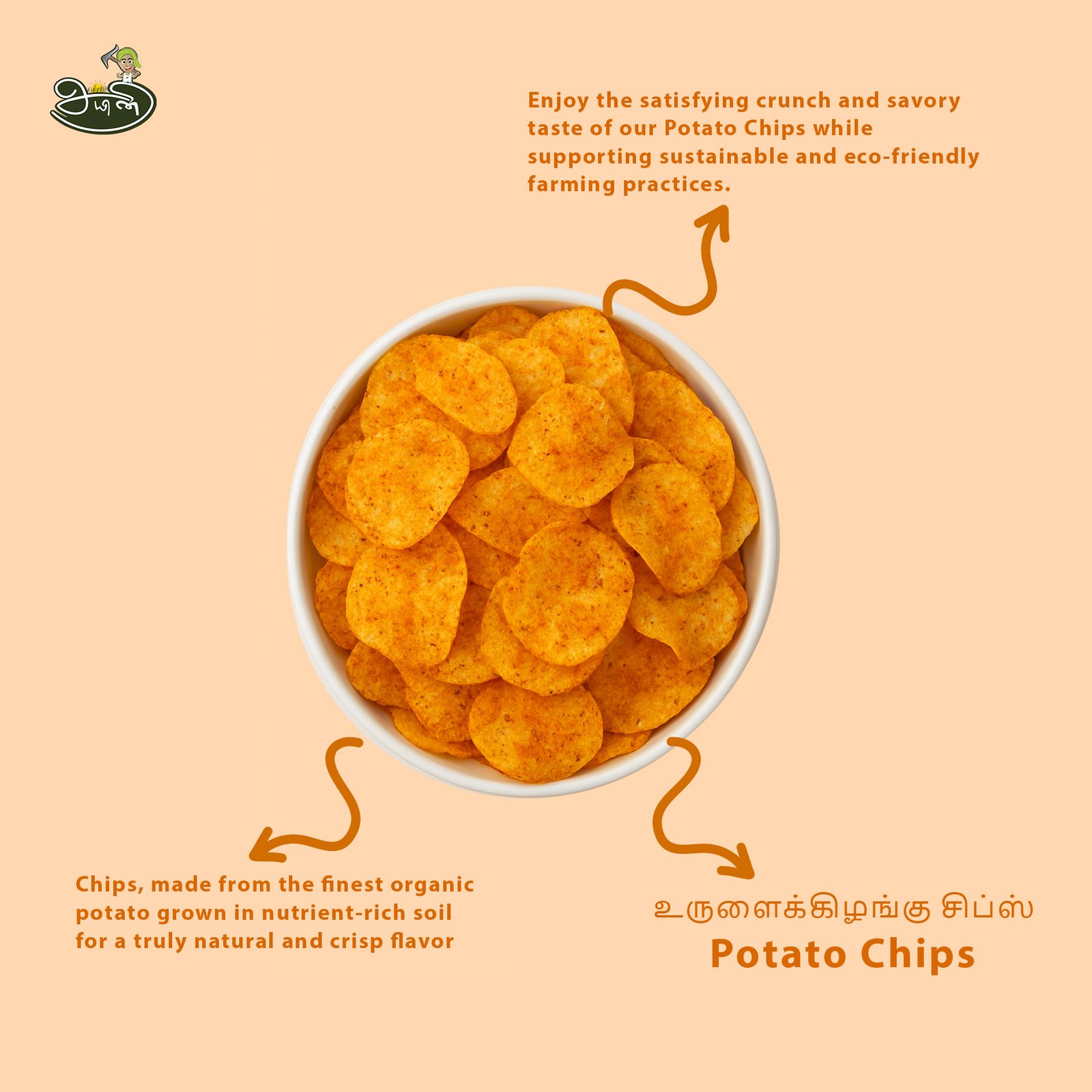 Potato Chips / Urulai Kizhangu Chips