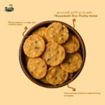 Thuyamalli Rice Thattu Vadai