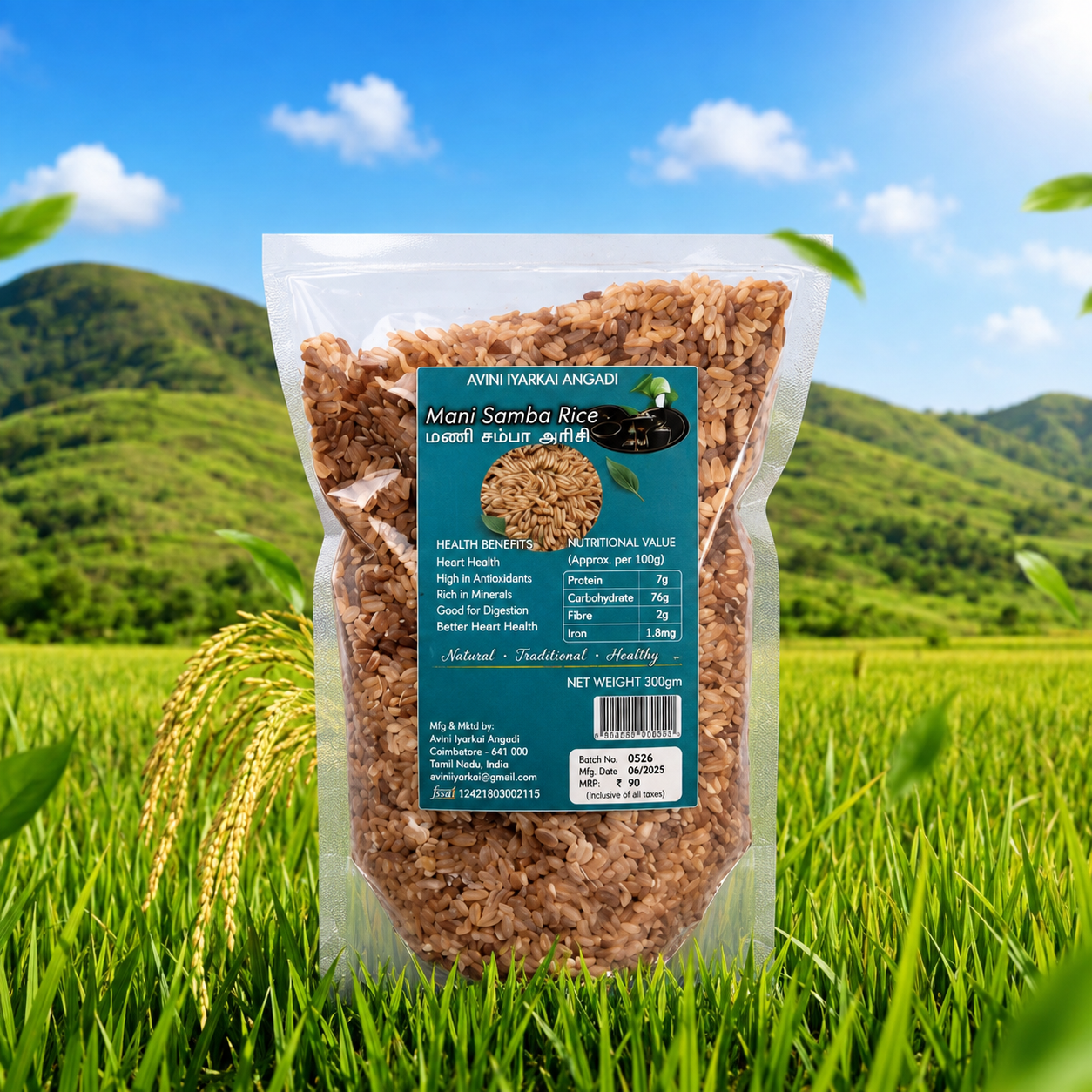 Mani samba Rice
