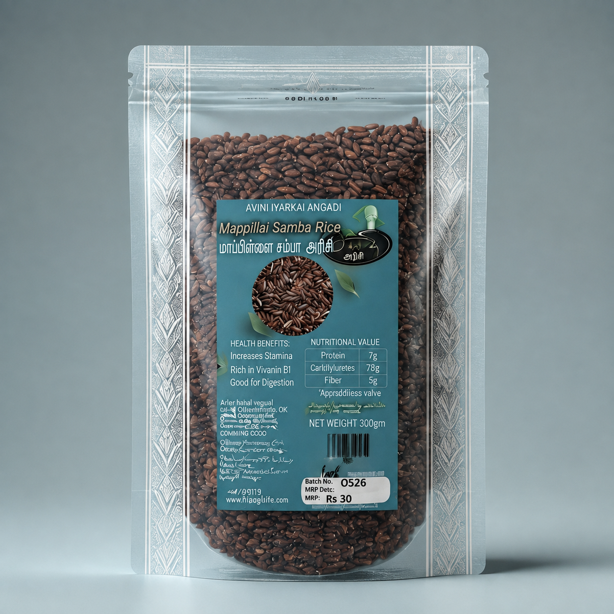 Mapillai Samba Rice