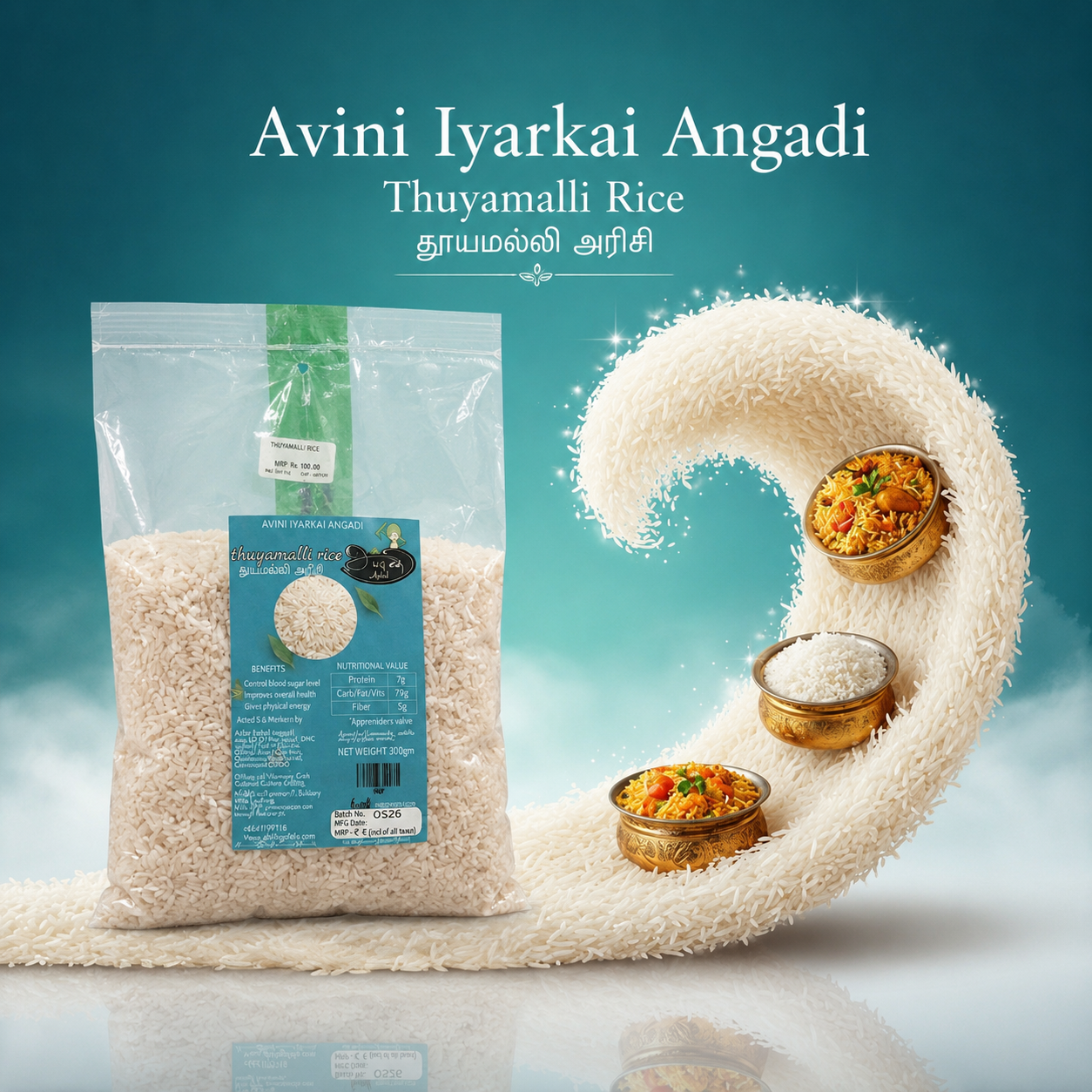 Thuyamalli Arisi